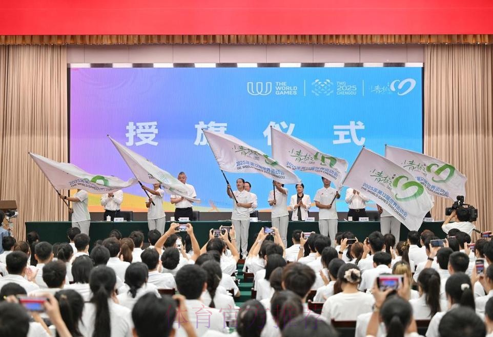 世运会城市志愿者就位 “小青椒”邀约宾客感受热情成都